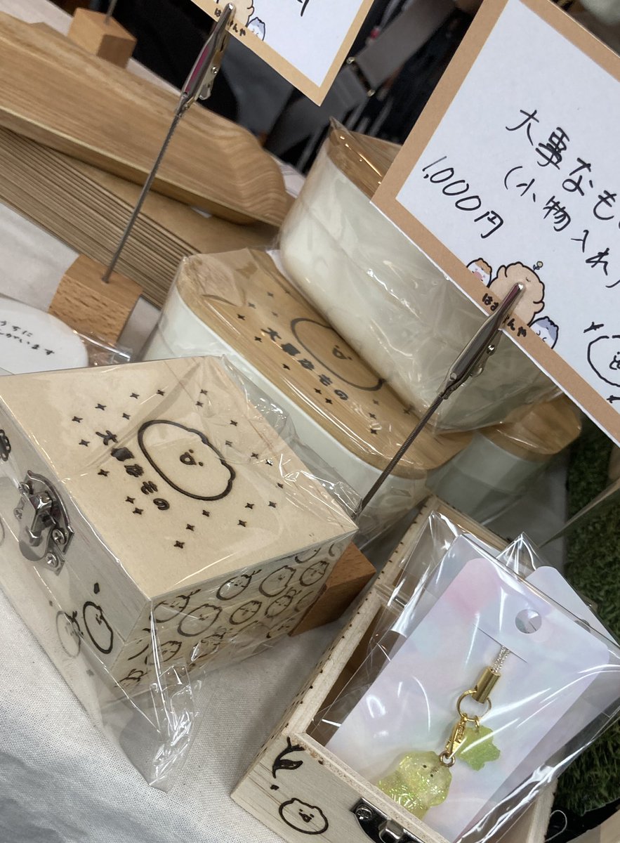 🐹はむけん🐹制作低浮上予定✍️ tweet media