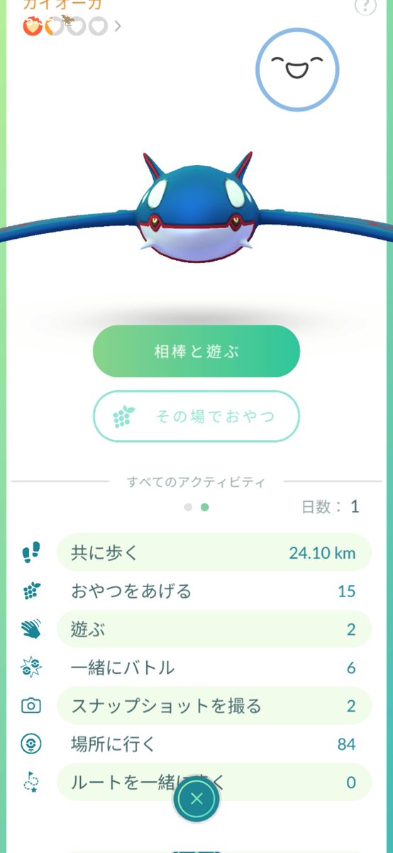 たまき寿司 tweet media