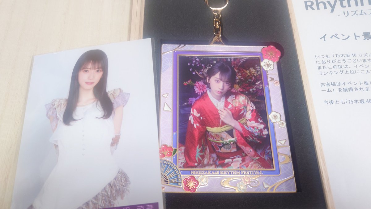 新年イベントの新春メタルチャーム届きました 木箱に入ってて見た目