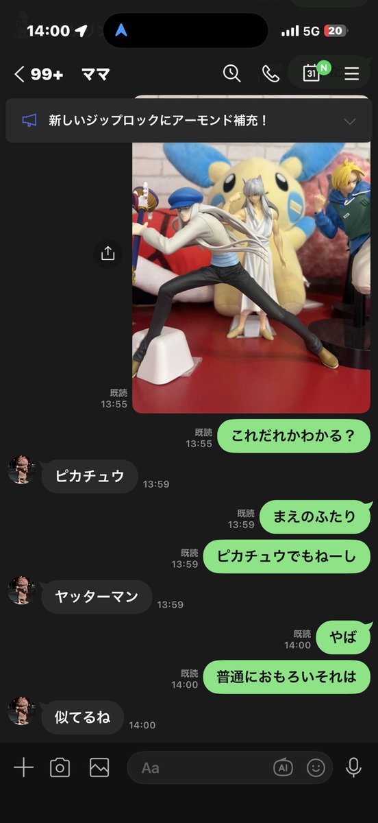 生トマトは食べられない tweet media