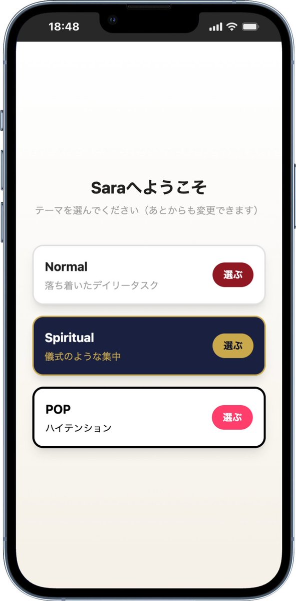 theater1518's tweet image. 発達障害向けの「管理しない」タスク管理アプリ
Sara（さら）完成しました。タスクは今日の3枚だけ。 夜になると全部消える。 ストックは3日で自動消滅。  テーマは3種類。 世界観ごとに言葉も変わります。  管理するんじゃなくて、向き合う体験を。#個人開発 #ADHD #タスク管理 #PWA