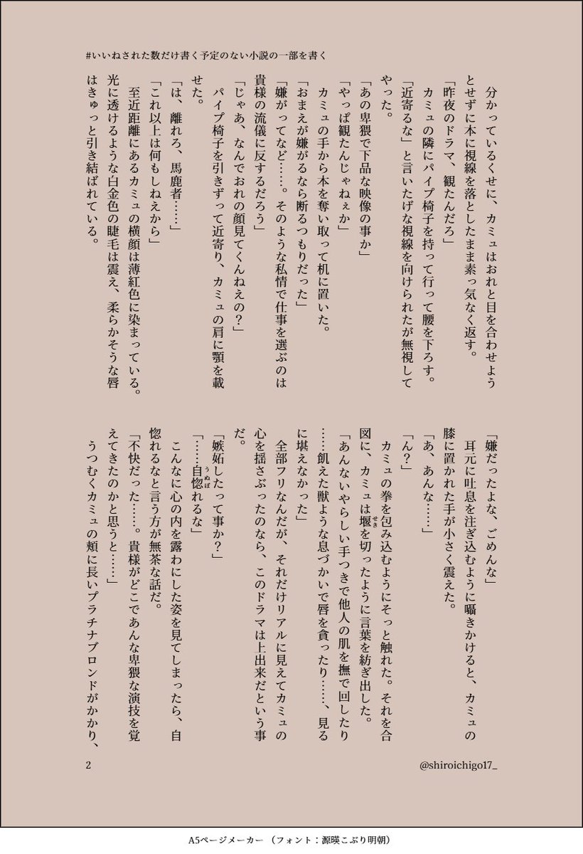 ロコ tweet media