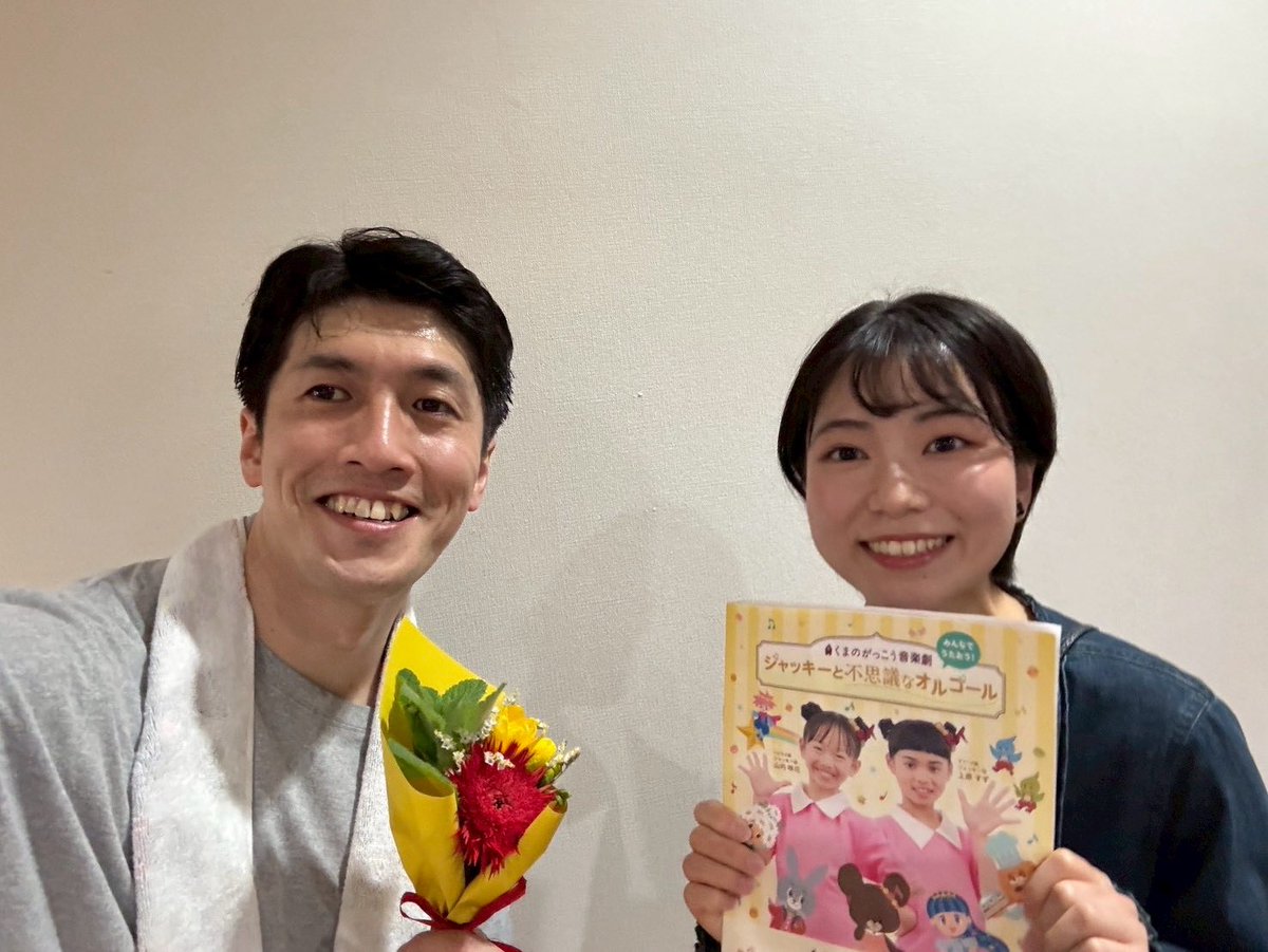 森山真衣 tweet media