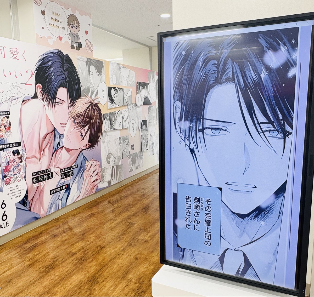 星ノビル💫もっと可愛く2巻3/26発売 tweet media