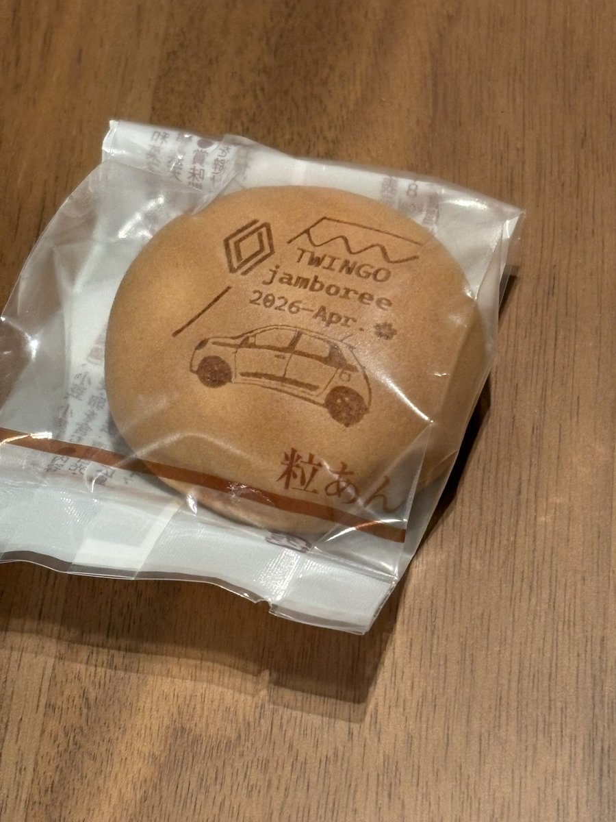 ロッテのぺちゃパイ tweet media