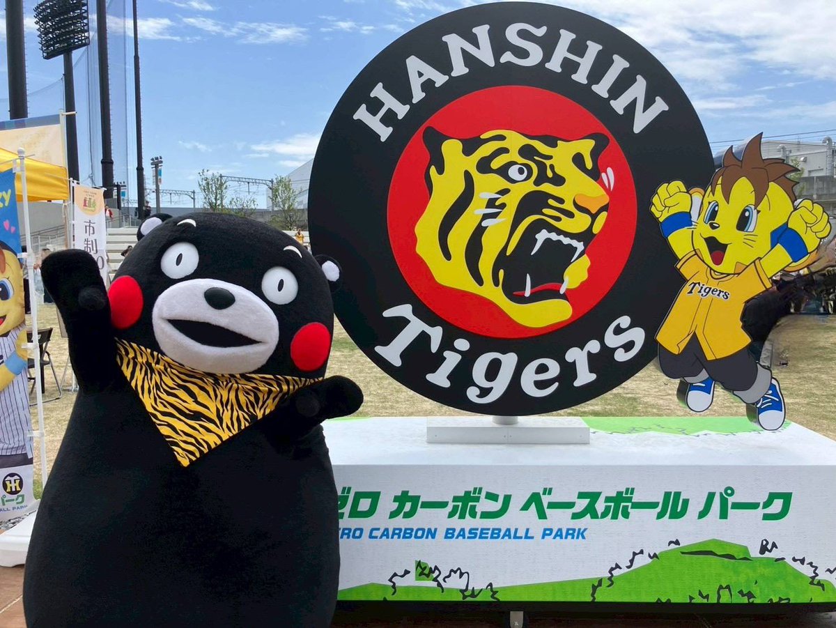 くまモン【公式】 tweet media