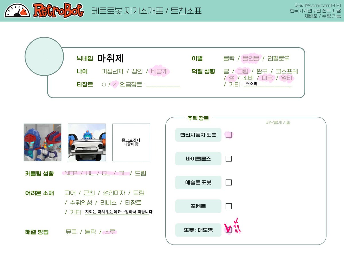 수면마취제 tweet media