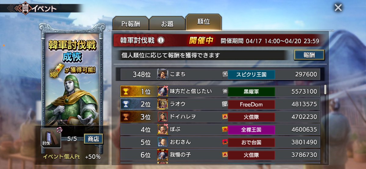 こまち@冬眠中 tweet media