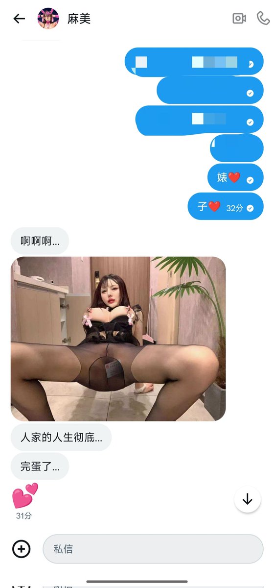 屌瘾娼年❤️❤️🚾♠️ tweet media