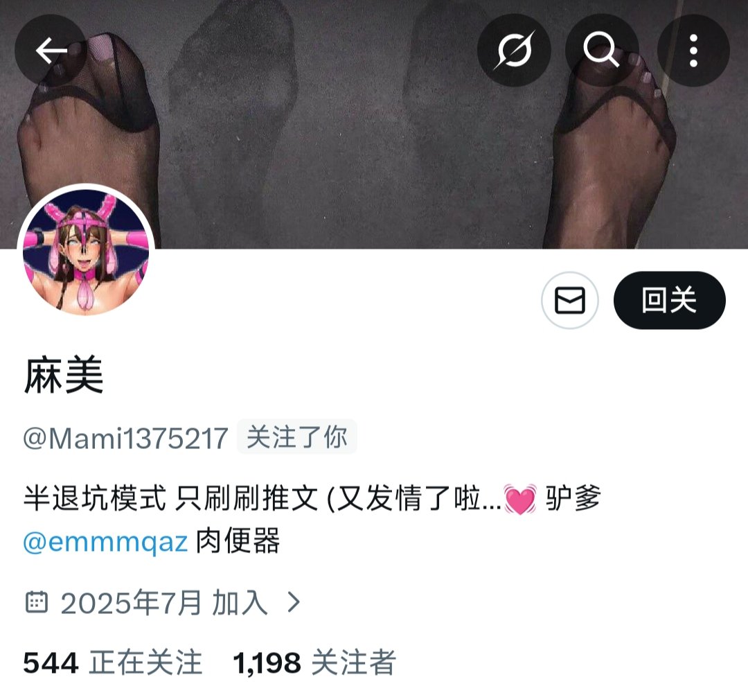 屌瘾娼年❤️❤️🚾♠️ tweet media