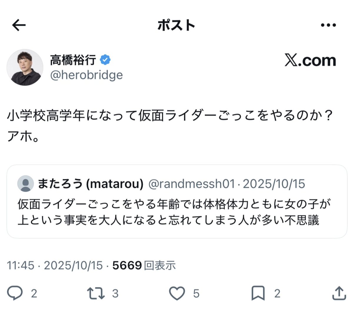 阿部健太郎(音楽会場・ライブハウス業界の人) tweet media