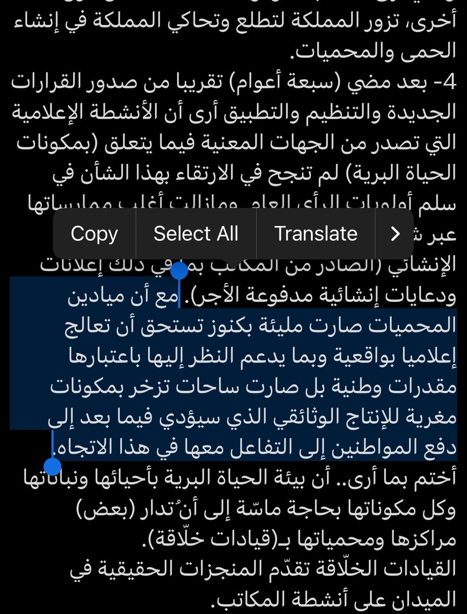 إيهاب tweet media