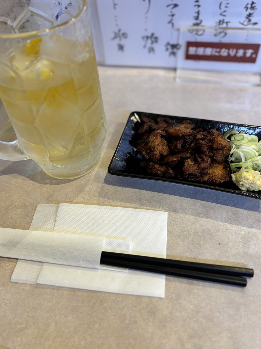 TK4645's tweet photo. 疲れたので銭湯からのメガハイからのさつま揚げ（黒め濃いめ https://t.co/EDflAprHFD