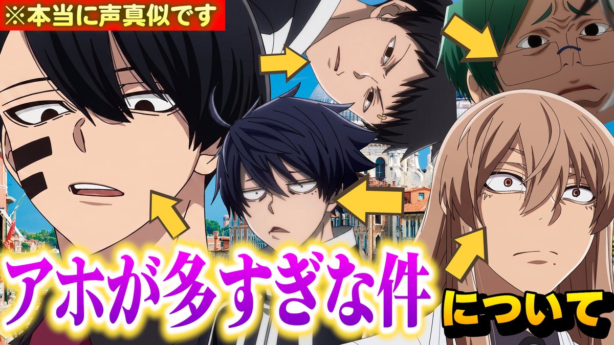 スパルタch公式 tweet media