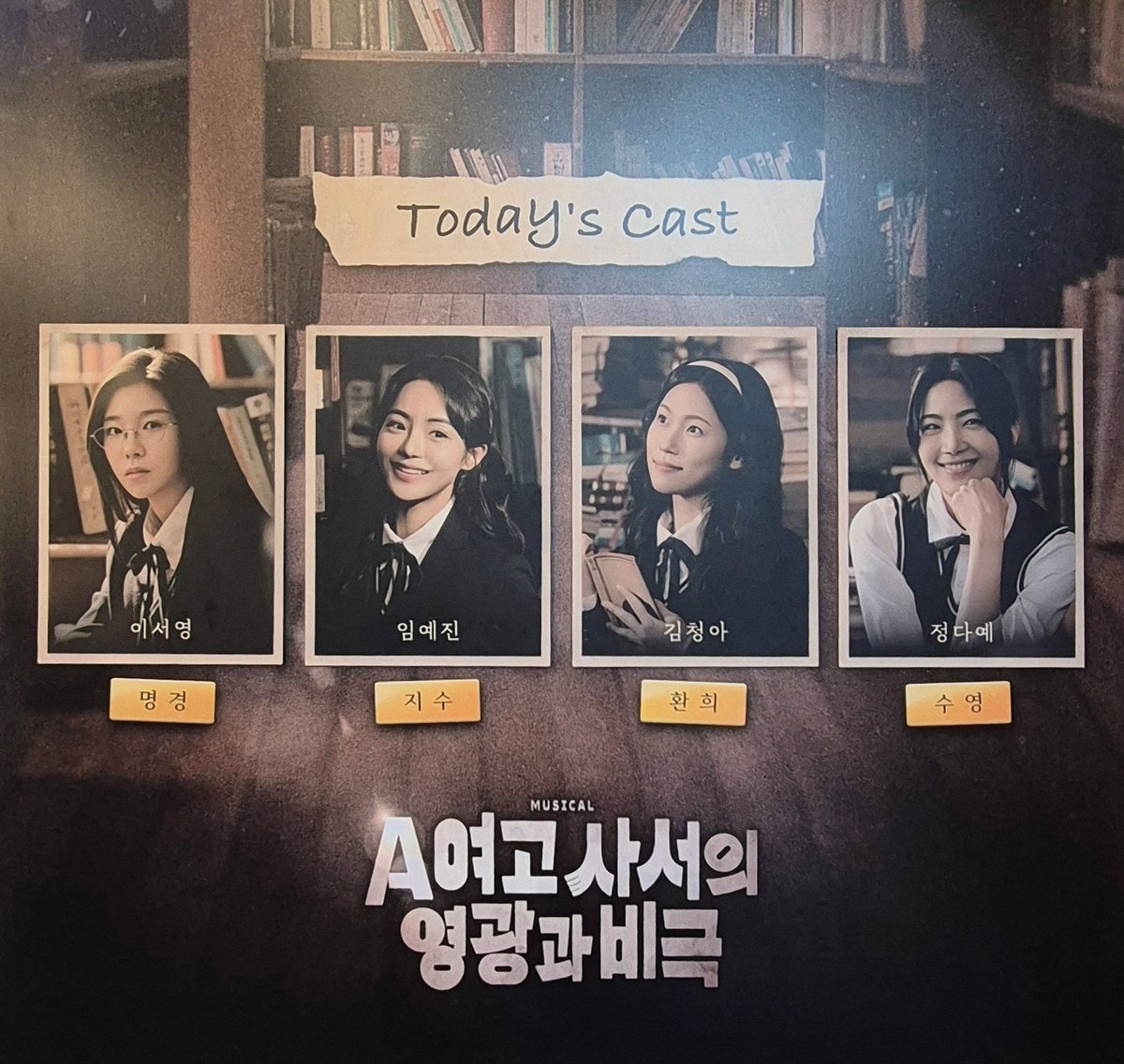 🪨4/25N ➡️ 차 온 tweet media