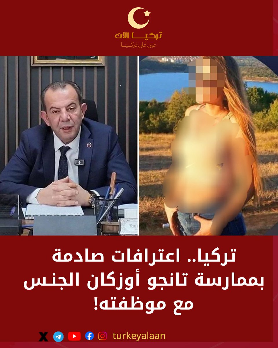 تركيا الآن tweet media