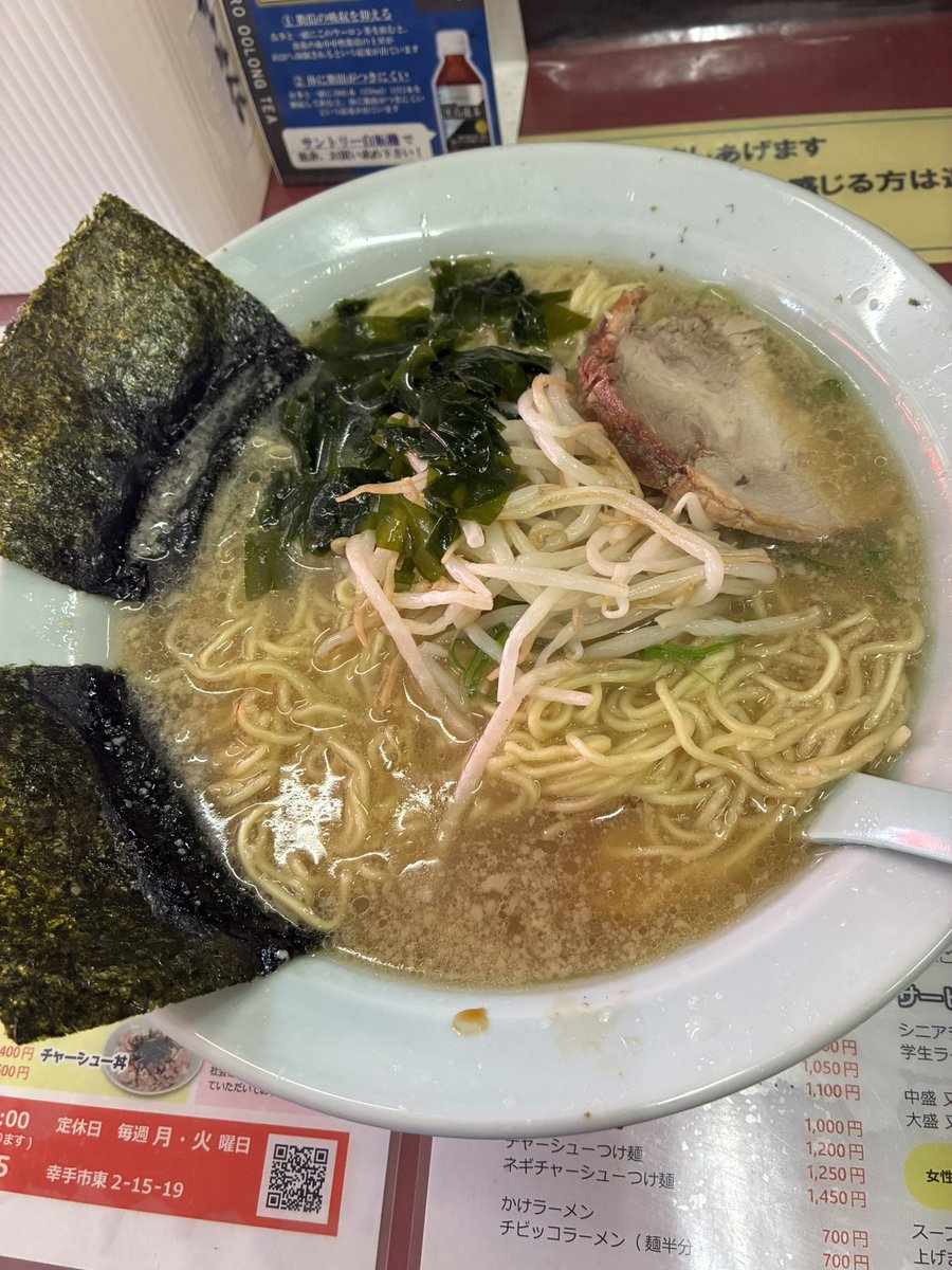 aaavalon1's tweet photo. #ラーメン 
朝ラーは、ラーメンショップ🍜😋 https://t.co/eshPU9vVyt