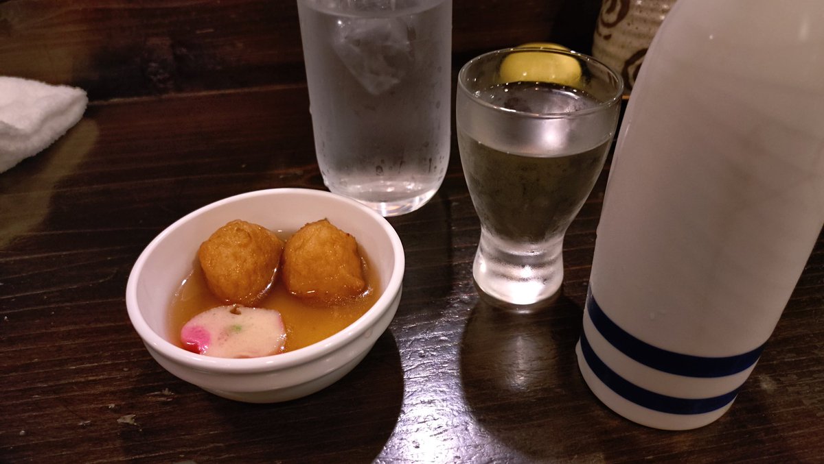 お酒＠のんだくれ tweet media