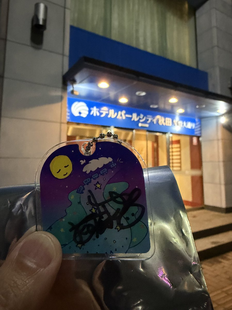 ドクターなおき@Ado よだか全通 KOTOKO 喜怒哀楽全通 tweet media