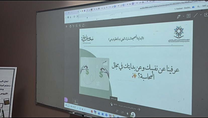aiil1711's tweet photo. تشرفنا باستضافة الأستاذة@S333SH ✨
في ورشة (ساعة محاسبية)، حيث استعرضت خبراتها العملية في سوق العمل، وساهمت في توضيح مسارات الشهادات المهنية مثل VAT وSOCPA، وأكدت على أهمية التطوير المستمر وبناء المسار المهني بوعي.
كل الشكر والتقدير للأستاذة سمر على حضورها الملهم وعطائها القيّم🤍 https://t.co/uRshiMx60M