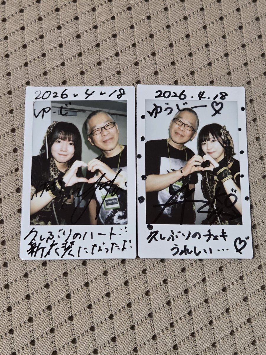 久しぶりのParadigm Shift
新衣装に身を包んだ二人はとっても凛々しくて、かっこいい👍
ライブの方も、ステージ上でみせるパフォーマンスも以前みたときよりもさらに磨きがかかってて、グイグイと引き込まれる💞
今日も最高なライブと素敵な笑顔を見せてくれて2人に感謝😉👍🎶