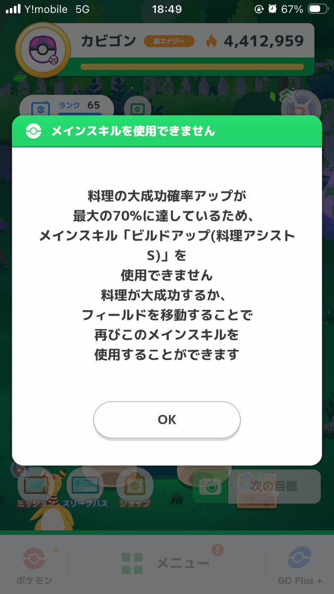 うるず tweet media