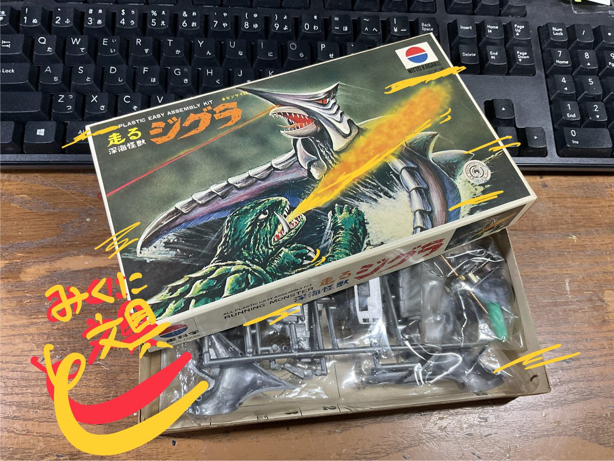 dai ueda（みくに文具） tweet media