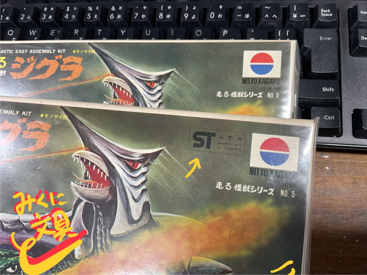 dai ueda（みくに文具） tweet media