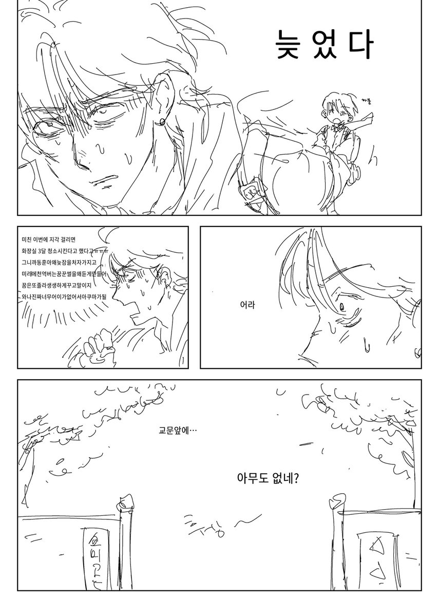 Chun삼 tweet media