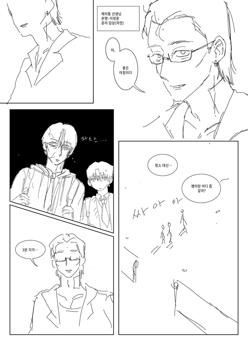 Chun삼 tweet media