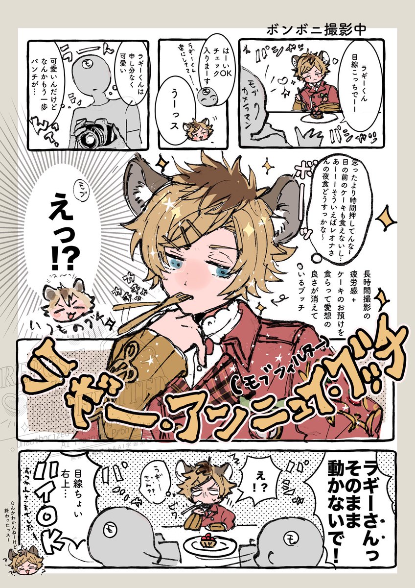 rabi135552's tweet photo. おめでとうおめでとうおめでとうボンボニ
🍩🎊🎉🎂🍩
 #twstファンアート https://t.co/yBtO8sYWdg