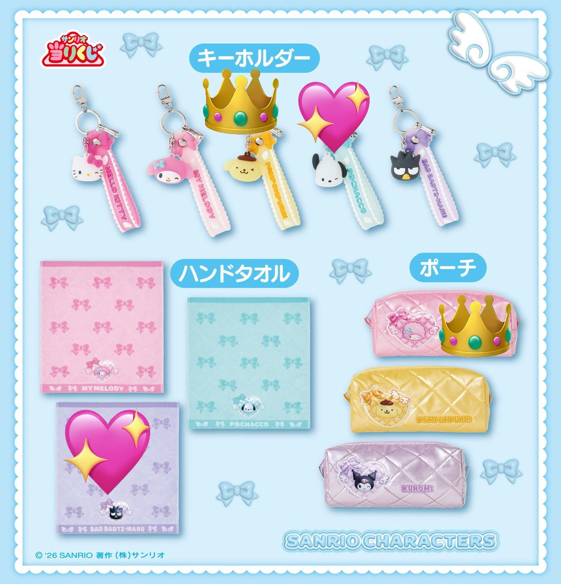 えむ。 tweet media