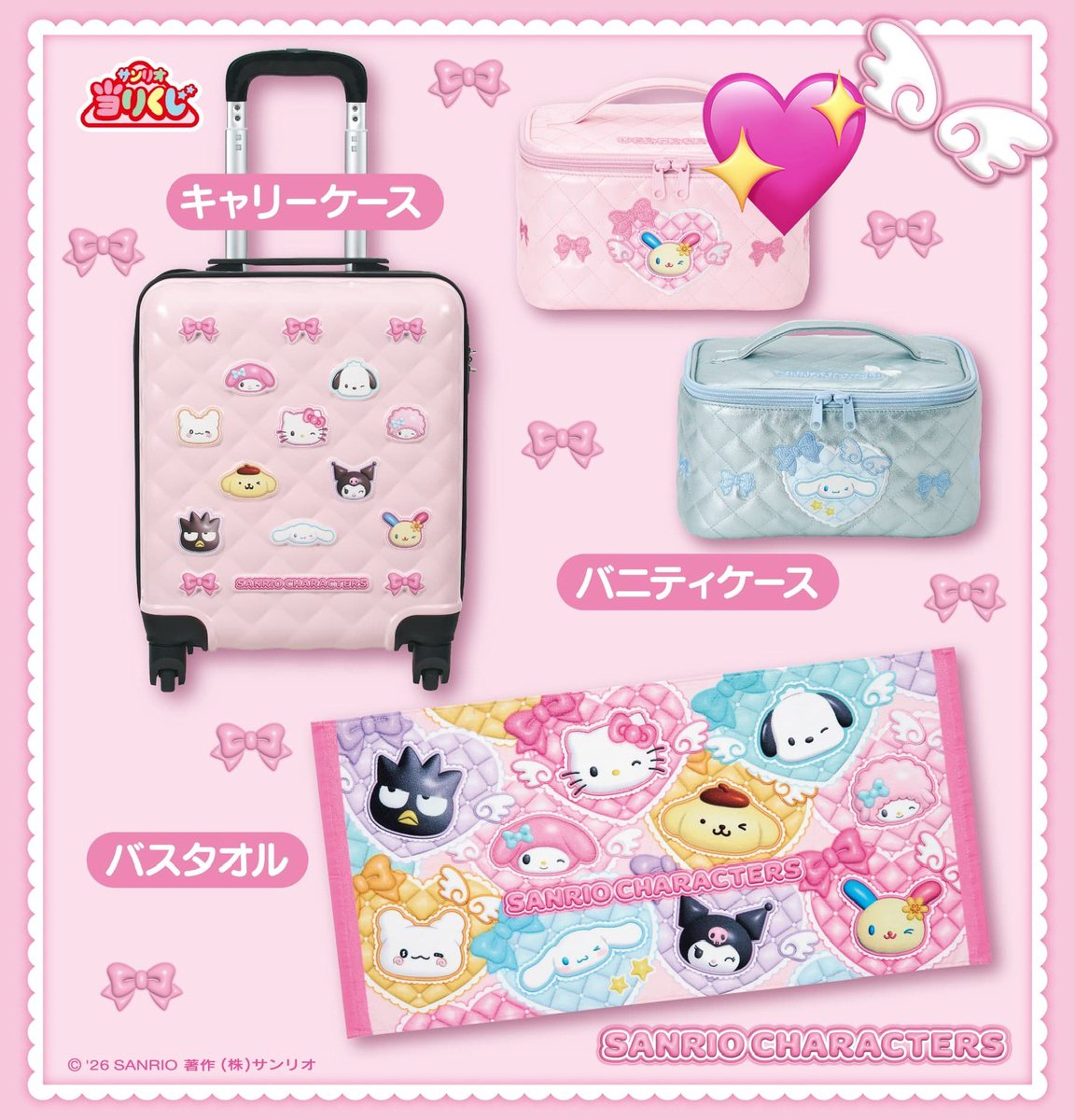 えむ。 tweet media