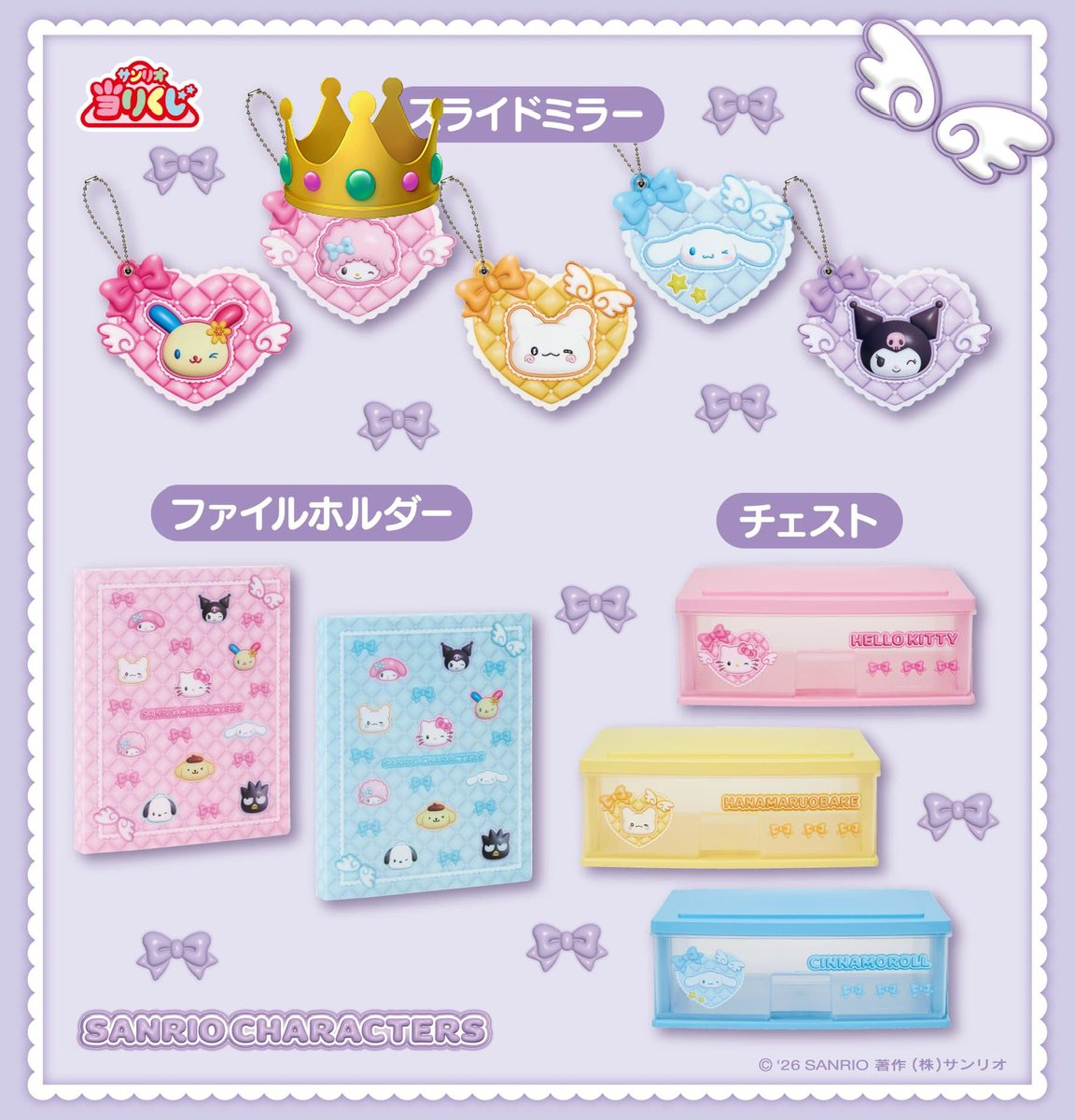 えむ。 tweet media