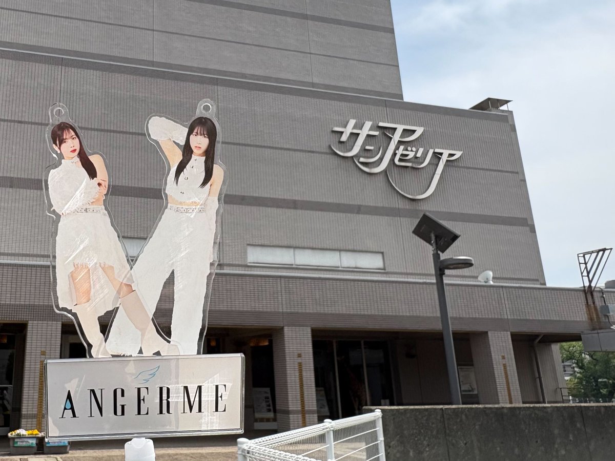 DC FACTORY_GOODS tweet media