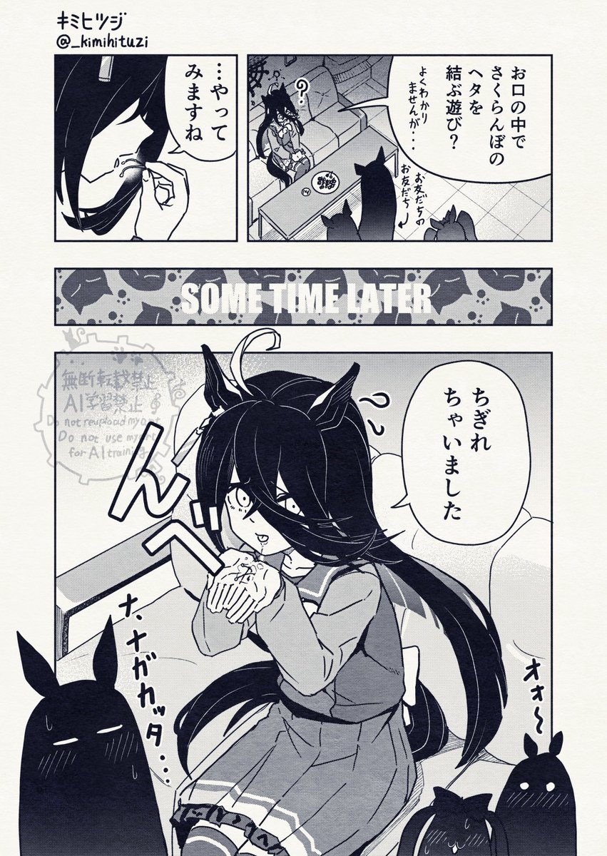さくらんぼ。ちょっと修正した再掲 