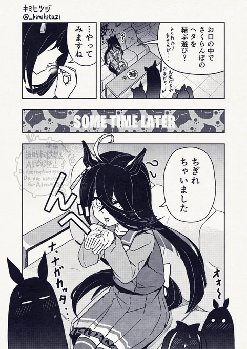 さくらんぼ。ちょっと修正した再掲 