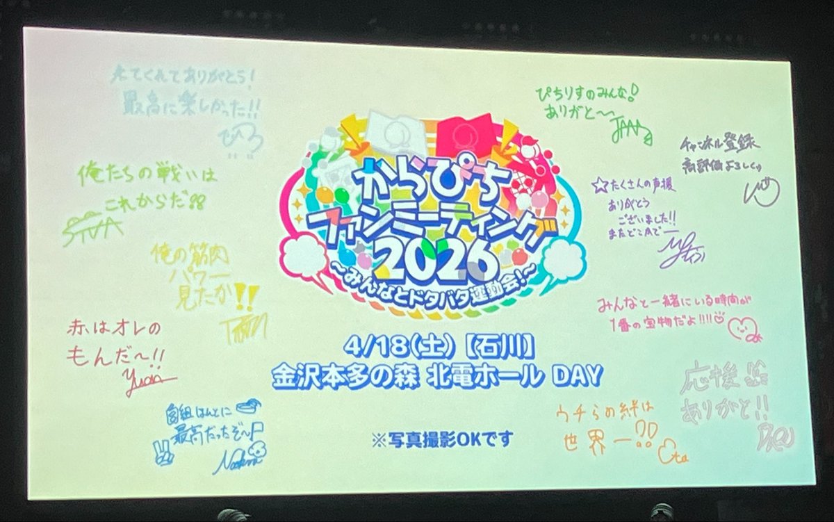 みさき🌷 tweet media