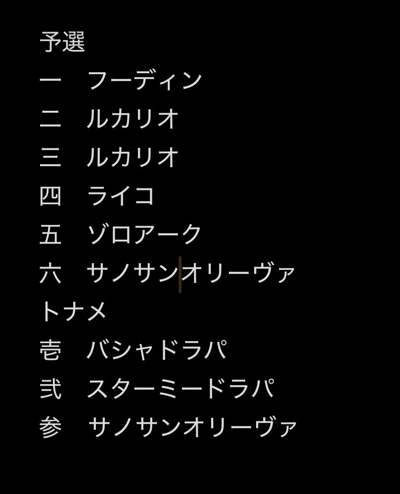 かえでぃー tweet media
