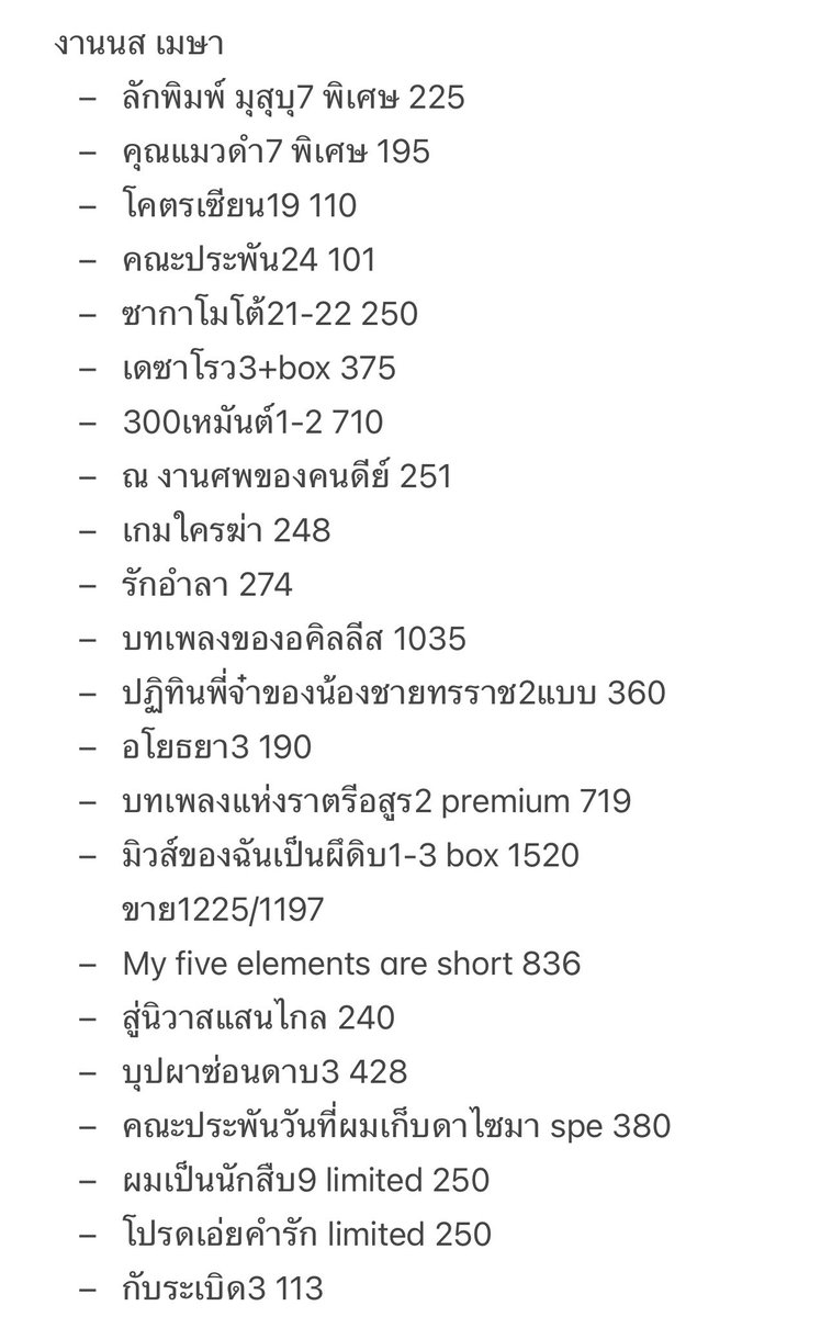 หญิงผู้หลงรักเกย์และบูชาแมว tweet media