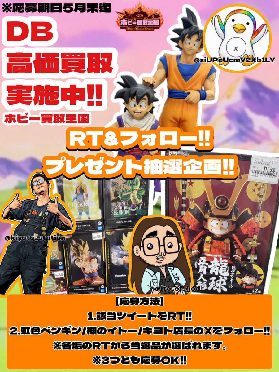 【神ちゅーぶ】神のイトー🧔🏻‍♀️✨ tweet media