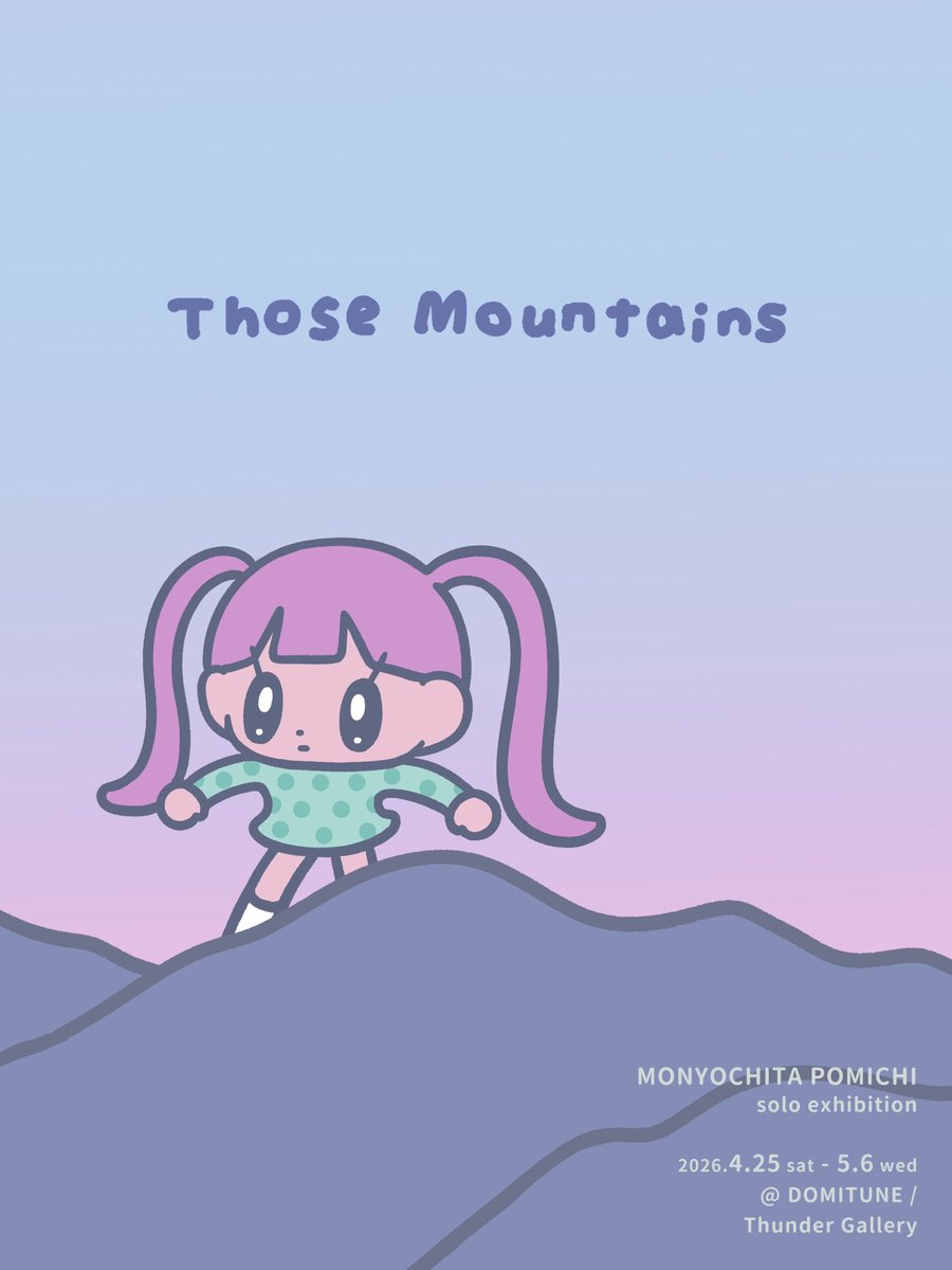 モニョチタポミチ (@monyochita) / Posts / X