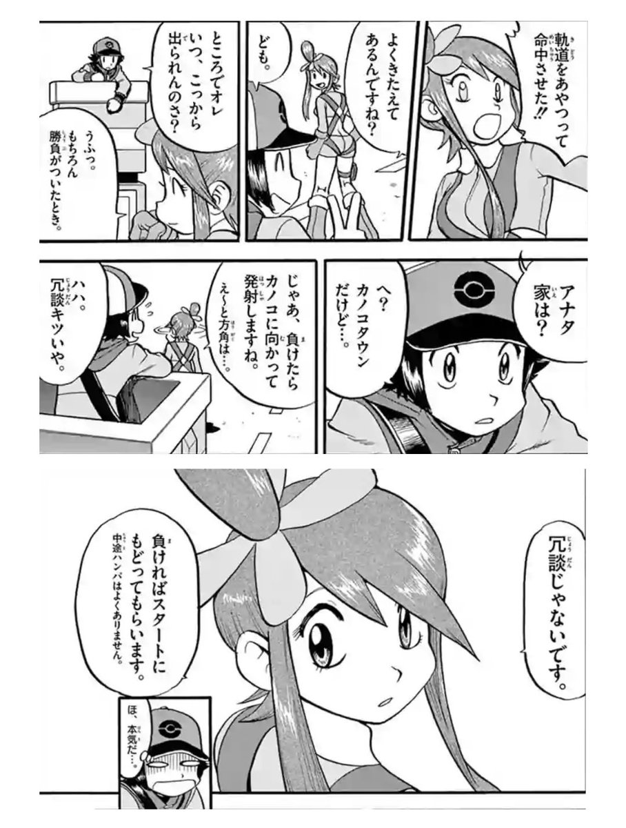 サーダント tweet media