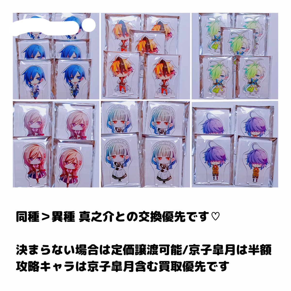 せの！@おとりひき tweet media