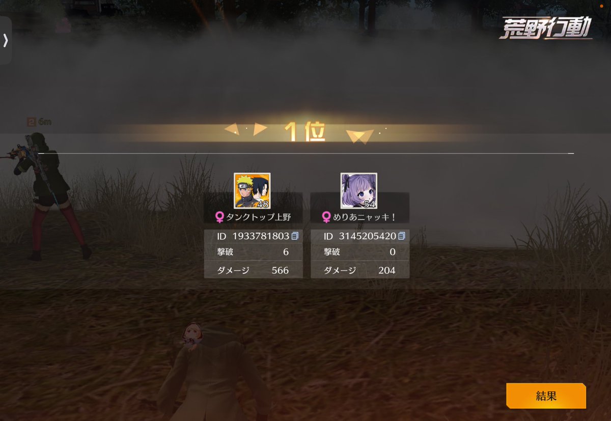 🌚ながと@なにわ連合　東大阪支部 tweet media