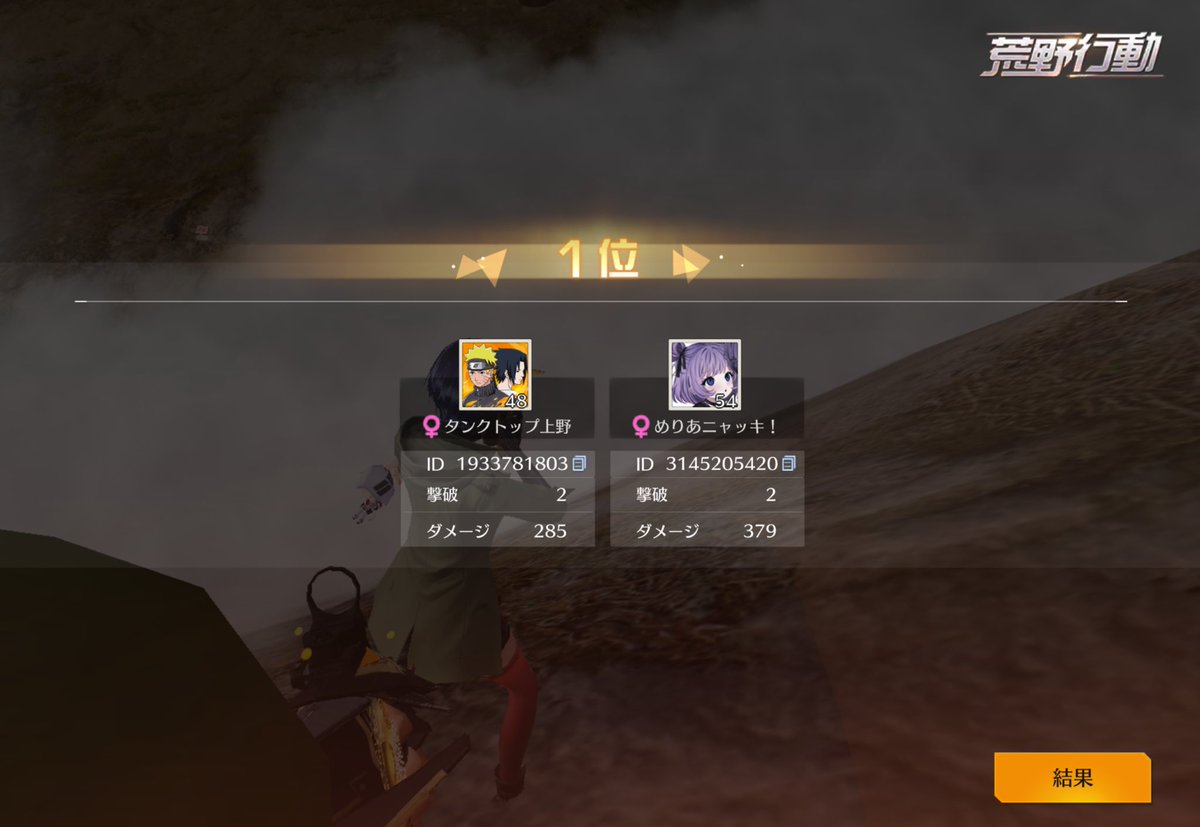 🌚ながと@なにわ連合　東大阪支部 tweet media