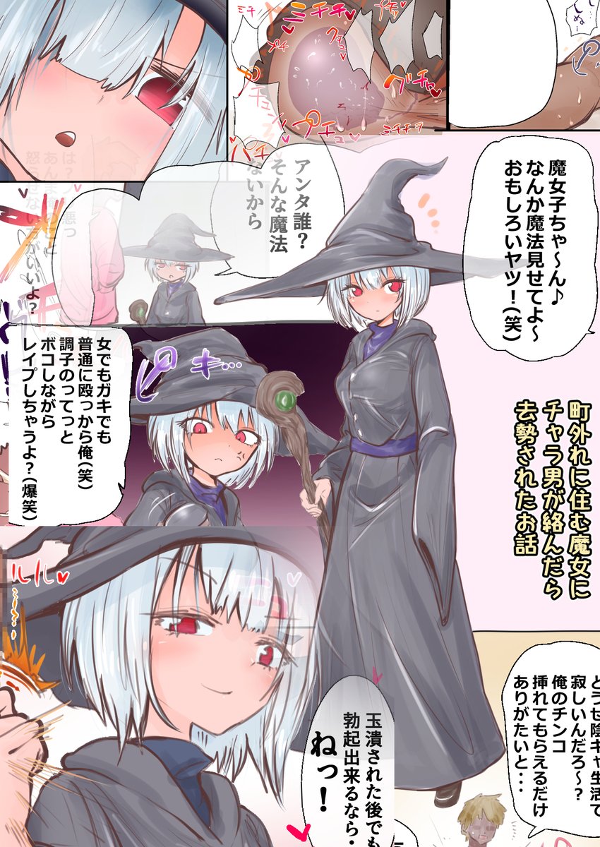 あとたま(atotama) tweet media