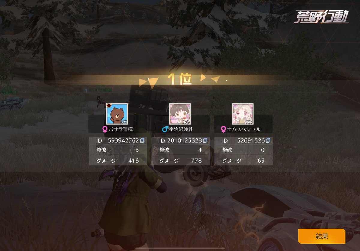 うんた👟ྀི🩶ྀི tweet media