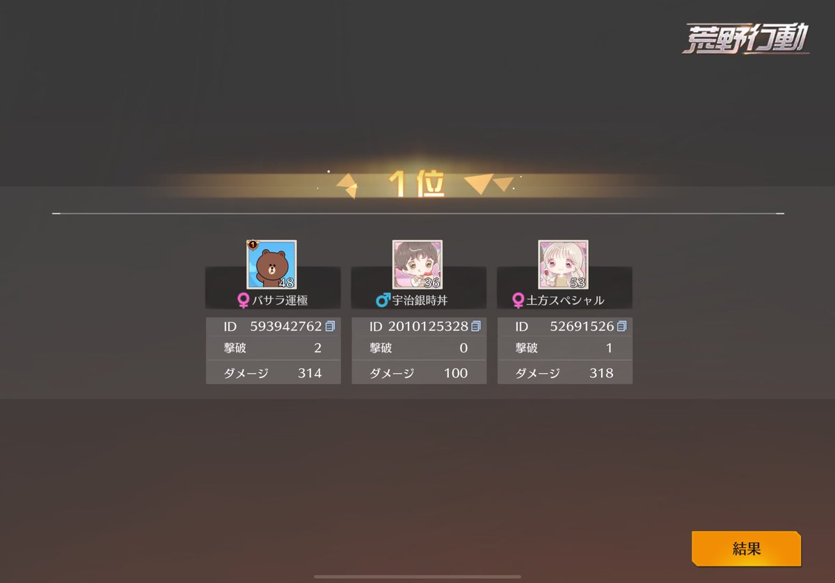 うんた👟ྀི🩶ྀི tweet media