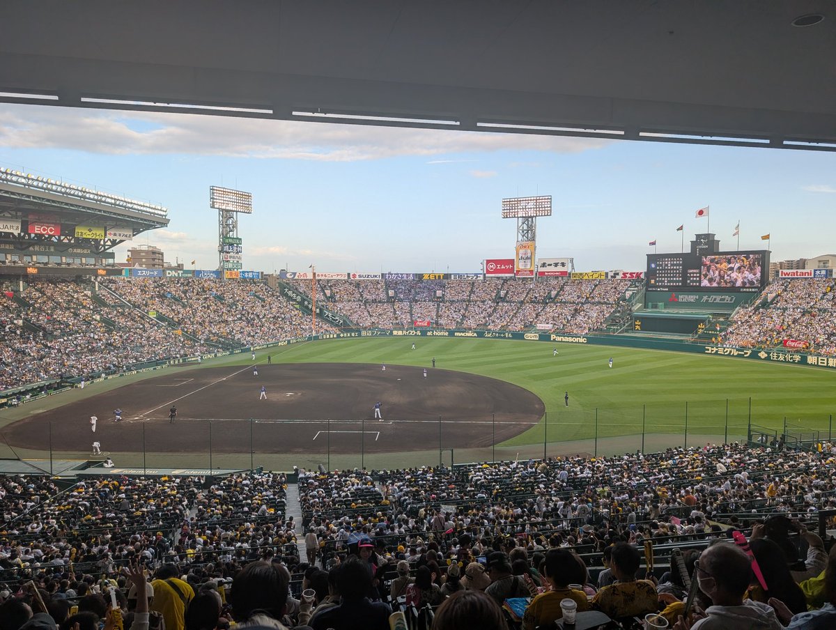 roku_e's tweet photo. 今シーズン初甲子園
お天気もいいし、ビールも美味しい🍺
シーソーゲームを制して、いい気分で帰れます
#阪神タイガース https://t.co/pU2C0IJC8M